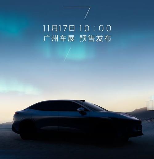 惠州182极氪汽车发布智能汽车全域AI，比亚迪的未来服务提升用户体验